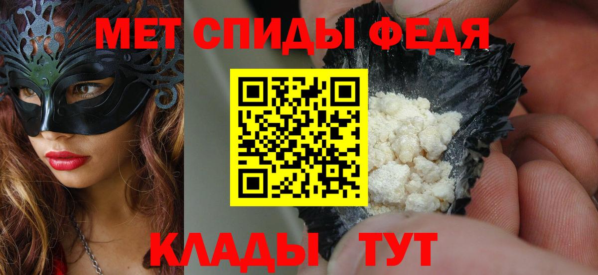 АМФ 97% Соль-Илецк
