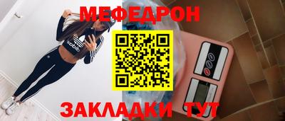 бутират Ярцево
