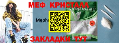 бутират Ярцево