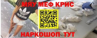 бутират Ярцево