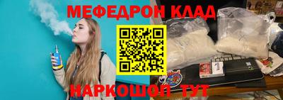 бутират Ярцево