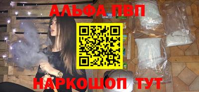 молекула духа Ярославль