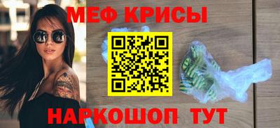 молекула духа Ярославль