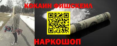 бутират Ярцево