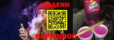 молекула духа Ярославль