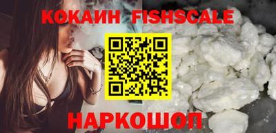 молекула духа Ярославль