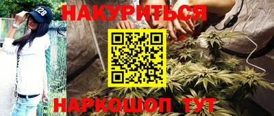 бутират Ярцево