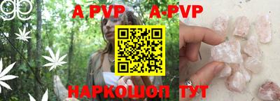 молекула духа Ярославль