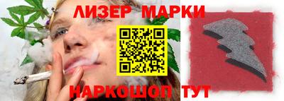 бутират Ярцево