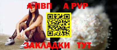 молекула духа Ярославль