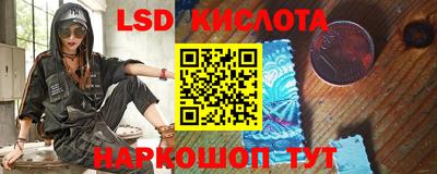 бутират Ярцево