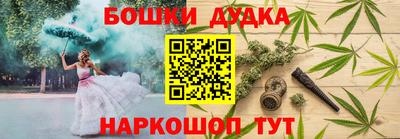 молекула духа Ярославль