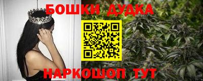 бутират Ярцево