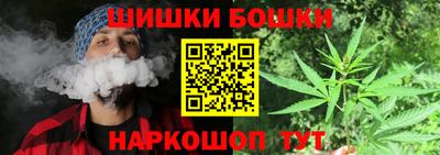 бутират Ярцево