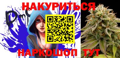 бутират Ярцево