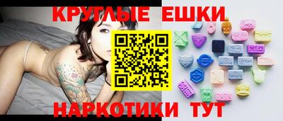 молекула духа Ярославль