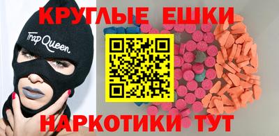 бутират Ярцево