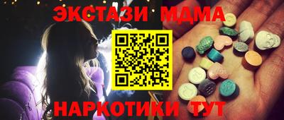 мяу мяу мука Янаул