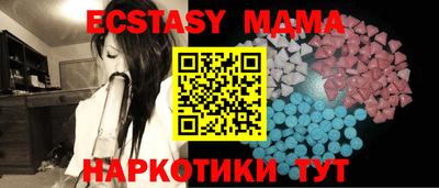 молекула духа Ярославль