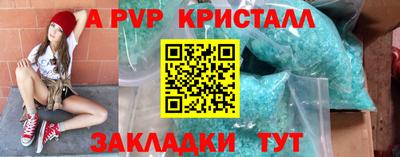 молекула духа Ярославль