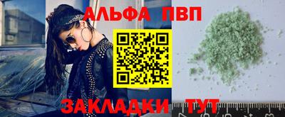 молекула духа Ярославль