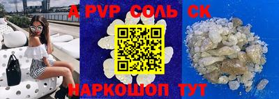 бутират Ярцево