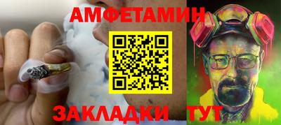 бутират Ярцево