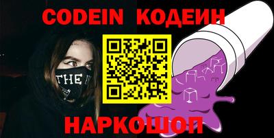 молекула духа Ярославль