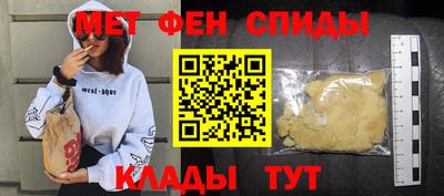 молекула духа Ярославль