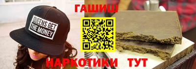 бутират Ярцево