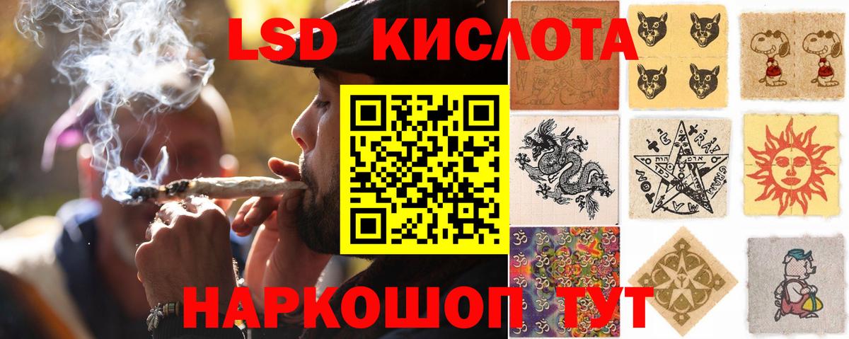 Лсд 25 экстази кислота  LSD-25 экстази ecstasy  Вход с VPN  Соль-Илецк 