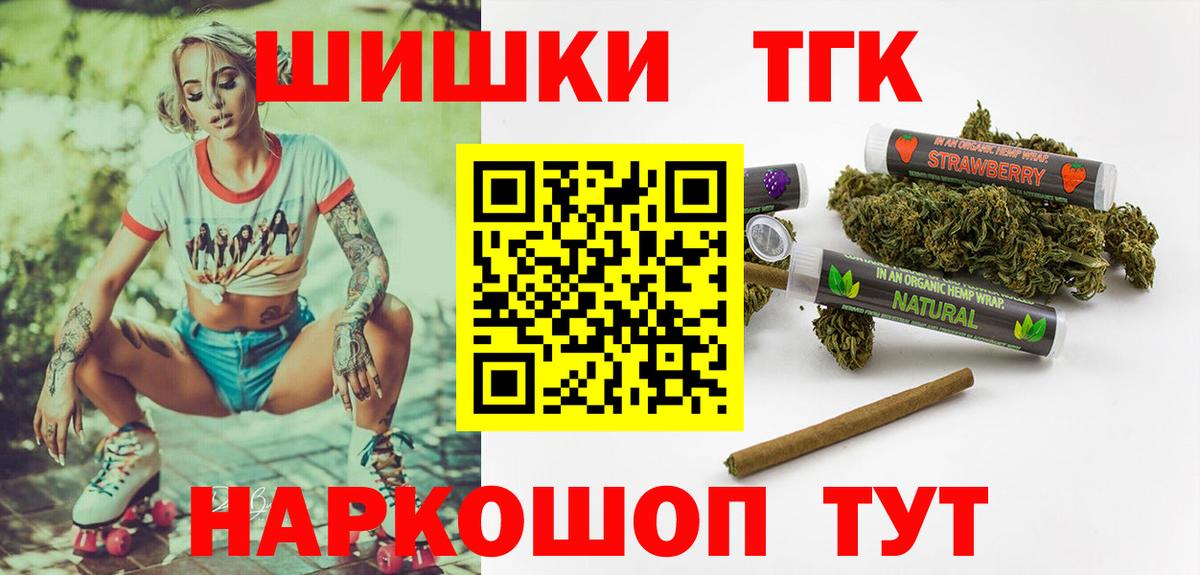 Конопля план  Вход с VPN  Канабис Bruce Banner  Соль-Илецк  Канабис планчик 